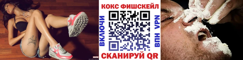 Где можно купить наркотики Лакинск КОКАИН  Мефедрон  Alpha-PVP  Бутират  Канабис 