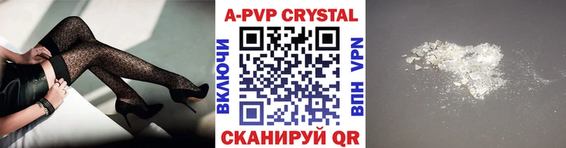 Alfa_PVP мука  ОМГ ОМГ маркетплейс  Лакинск  где продают  