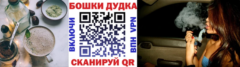 продажа наркотиков  Лакинск  Печенье с ТГК марихуана 