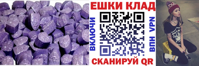 мориарти официальный сайт  Лакинск  Ecstasy XTC 