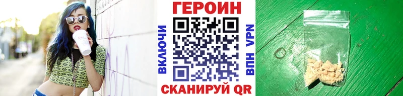 купить наркотик  Лакинск  mega ссылка  Героин Афган 