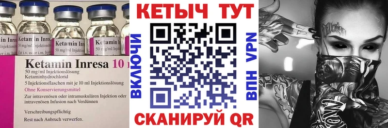 КЕТАМИН ketamine  где продают   Лакинск 