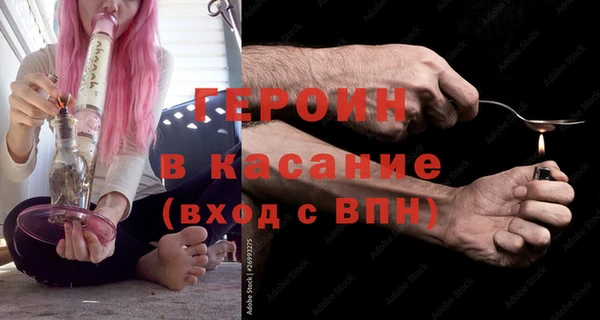 2c-b Новозыбков