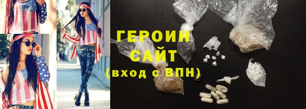 COCAINE Гусиноозёрск