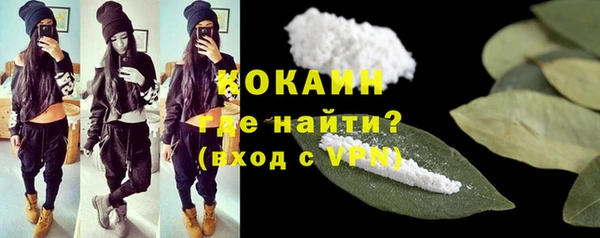 тгк Валуйки