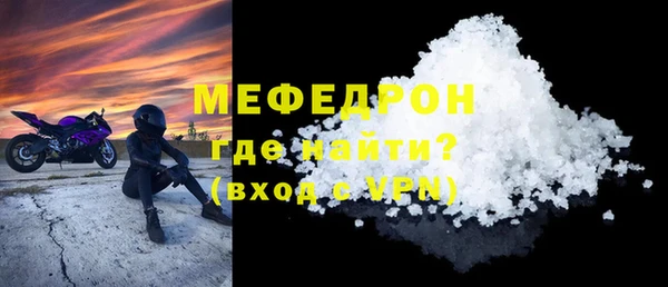 мдма Нея