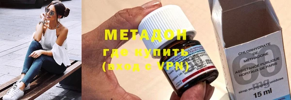 метадон Новодвинск