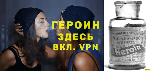 2c-b Новозыбков
