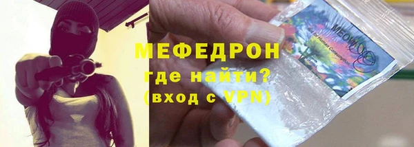 альфа пвп VHQ Нефтекумск