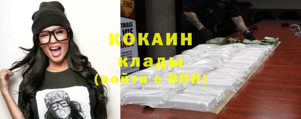 альфа пвп VHQ Нефтекумск