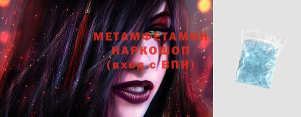 мдма Нея