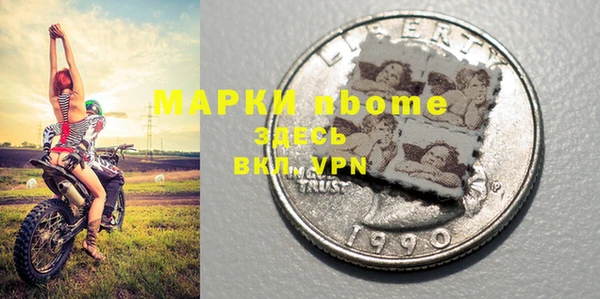 мдма Нея