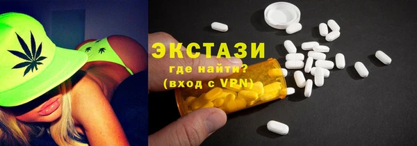 мдма Нея