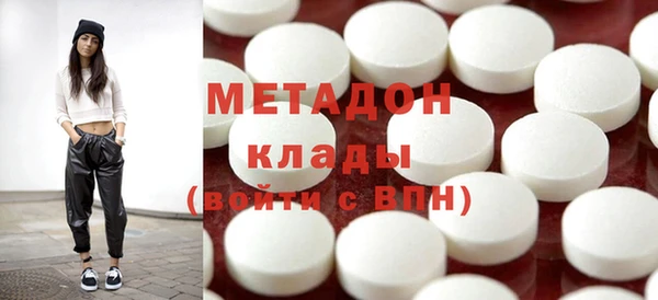 мдма Нея