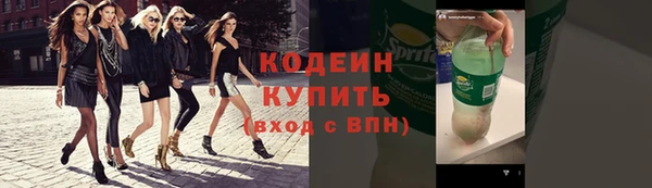 альфа пвп VHQ Нефтекумск