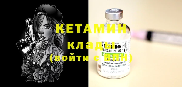 альфа пвп VHQ Нефтекумск
