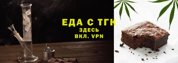бутик Валдай