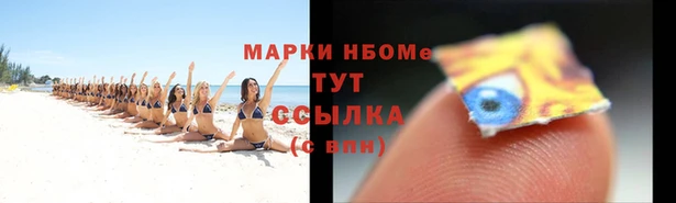 mdma Наволоки
