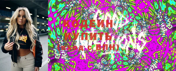 альфа пвп VHQ Нефтекумск