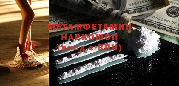 альфа пвп VHQ Нефтекумск