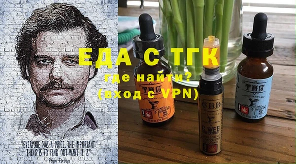 2c-b Новозыбков