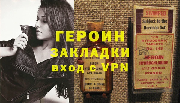 альфа пвп VHQ Нефтекумск