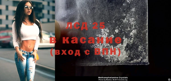 альфа пвп VHQ Нефтекумск
