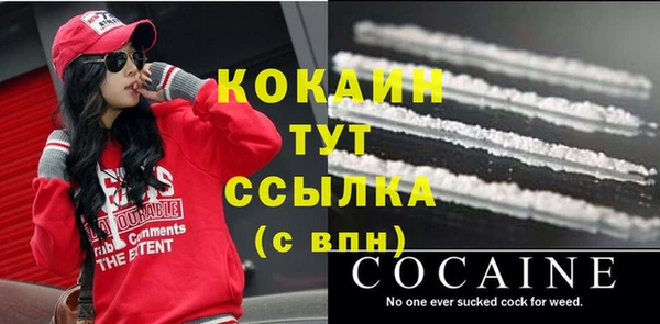 мдма Нея