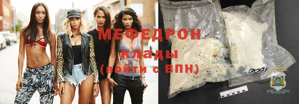 альфа пвп VHQ Нефтекумск