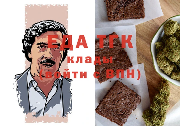 кристаллы Навашино