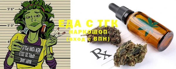альфа пвп VHQ Нефтекумск