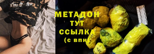 метадон Новодвинск