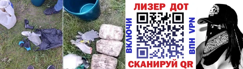 ЛСД экстази кислота  цены наркотик  Лакинск 