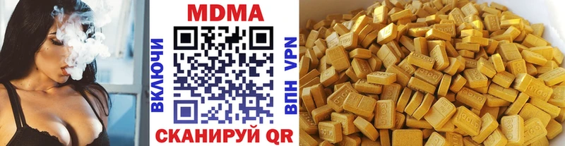 omg tor  купить наркотик  Лакинск  MDMA VHQ 
