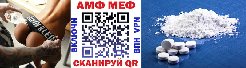 маркетплейс Telegram  Лакинск  Метамфетамин пудра 