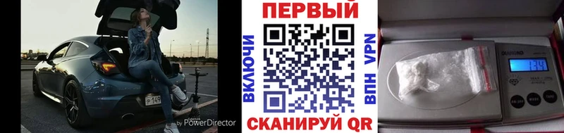 Метамфетамин мет Лакинск