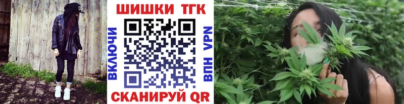 МАРИХУАНА планчик Лакинск